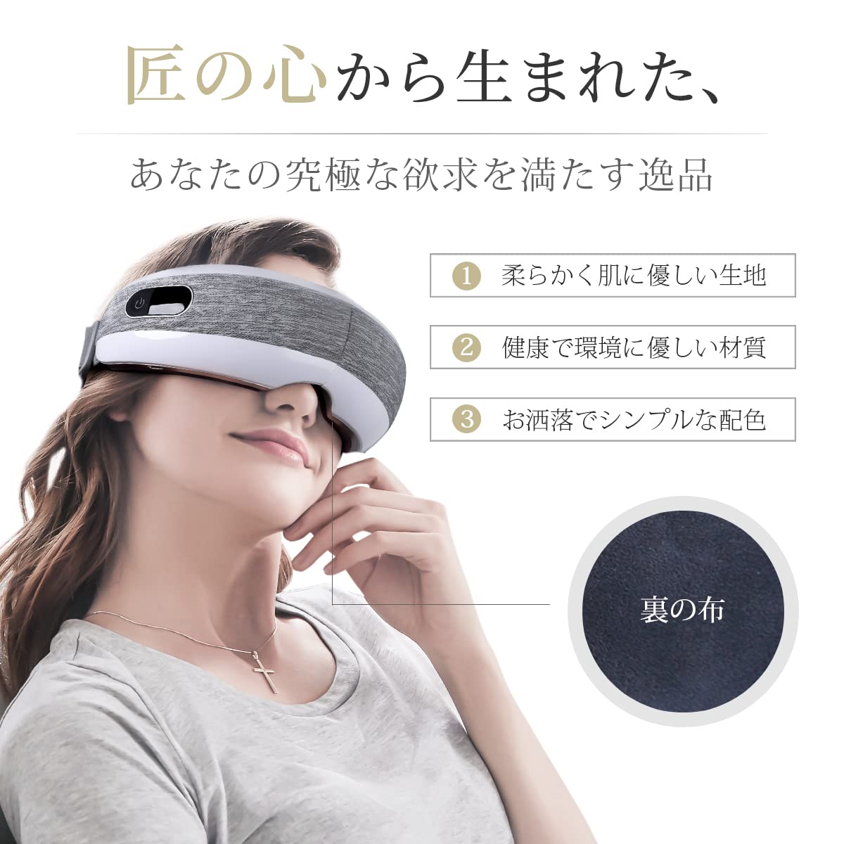 Amazon.co.jp: Techlove アイウォーマー 目元エステ 電熱式アイマスク